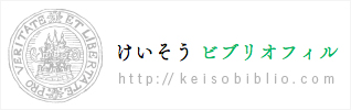 keiso_banner